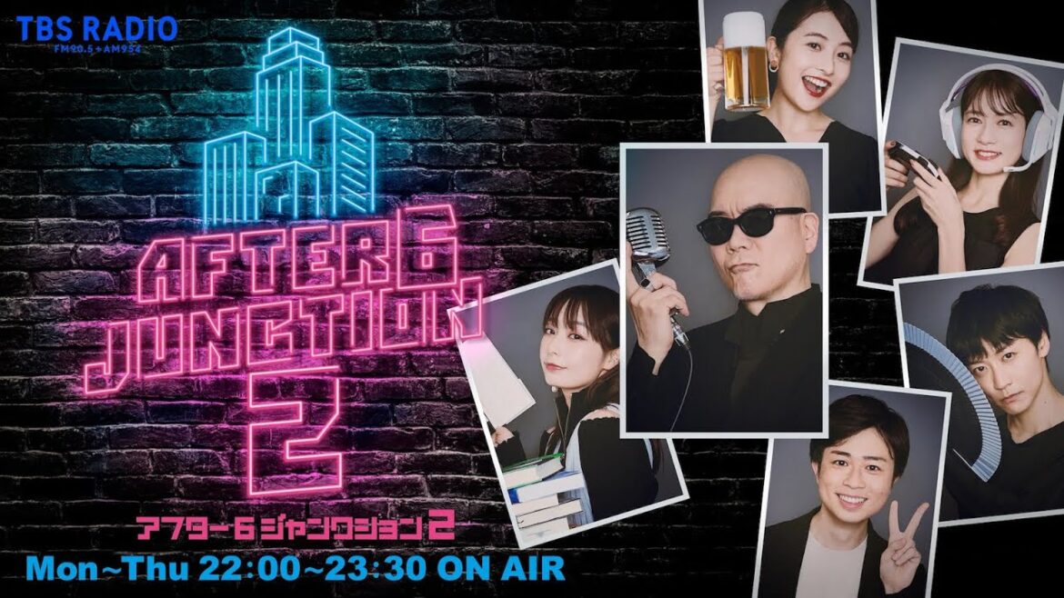 ライムスター宇多丸×宇垣美里『アフター6ジャンクション 2』2023年11月6日（月）　♯21
