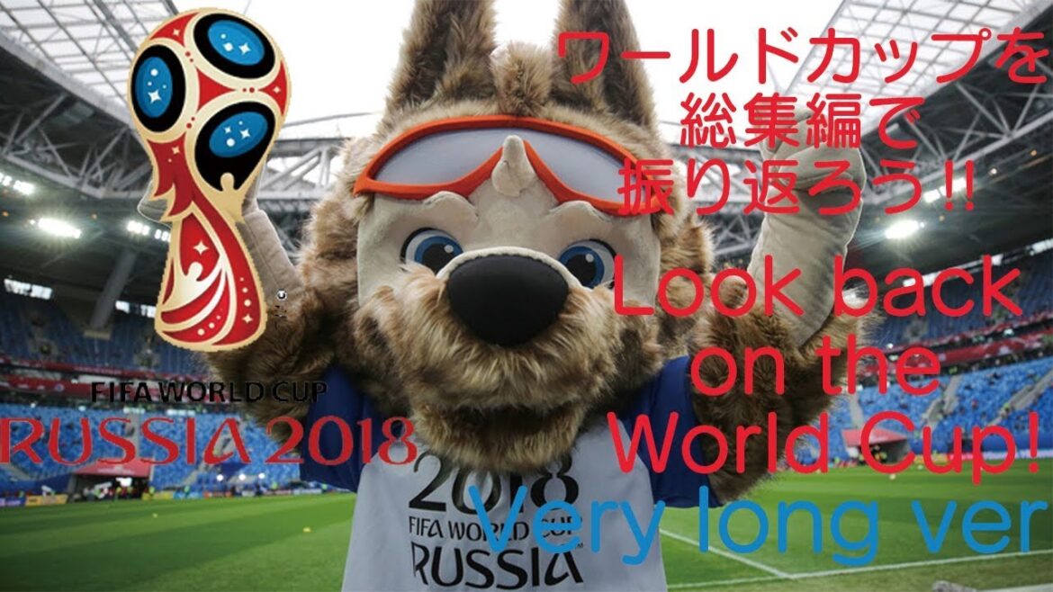 ワールドカップを総集編で振り返ろう‼/Look back on the World Cup!(Very long ver)#ワールドカップ#WorldCup ワールドカップを総集編で振り返ろう‼/Look back on the World Cup!(Very long ver)#ワールドカップ#WorldCup