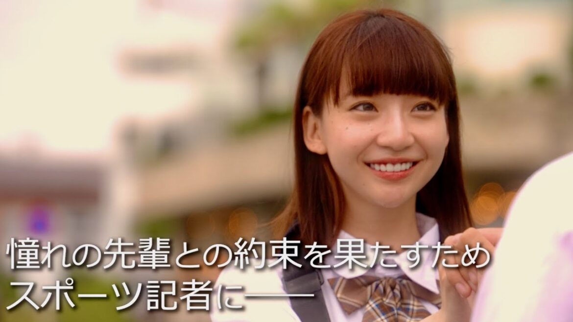 元NGT48荻野由佳、初主演！東スポと餃子の異色コラボ映画『素敵に餃子道』予告編