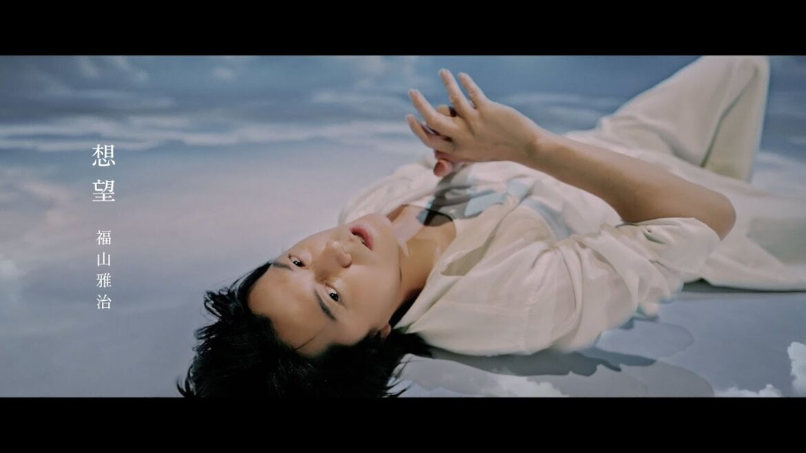 福山雅治 - 想望（映画『あの花が咲く丘で、君とまた出会えたら。』Inspire Movie）