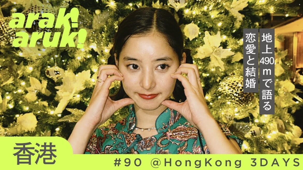 結婚年齢、恋愛…絶景ホテルで本音トーク🌃🥂✨Talking about marriage…at the Ritz-Carlton Hong Kong. 結婚年齢、恋愛…絶景ホテルで本音トーク🌃🥂✨Talking about marriage…at the Ritz-Carlton Hong Kong.