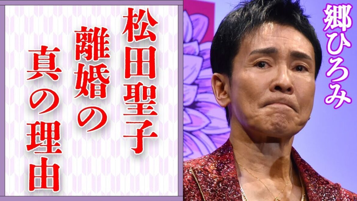 郷ひろみが松田聖子から捨てられた原因…自ら語る“下”事情に言葉を失う…「2億4千万の瞳」でも有名な歌手が喜●川から受けた退所するほどの“仕打ち”に驚きを隠せない… 郷ひろみが松田聖子から捨てられた原因…自ら語る“下”事情に言葉を失う…「2億4千万の瞳」でも有名な歌手が喜●川から受けた退所するほどの“仕打ち”に驚きを隠せない…
