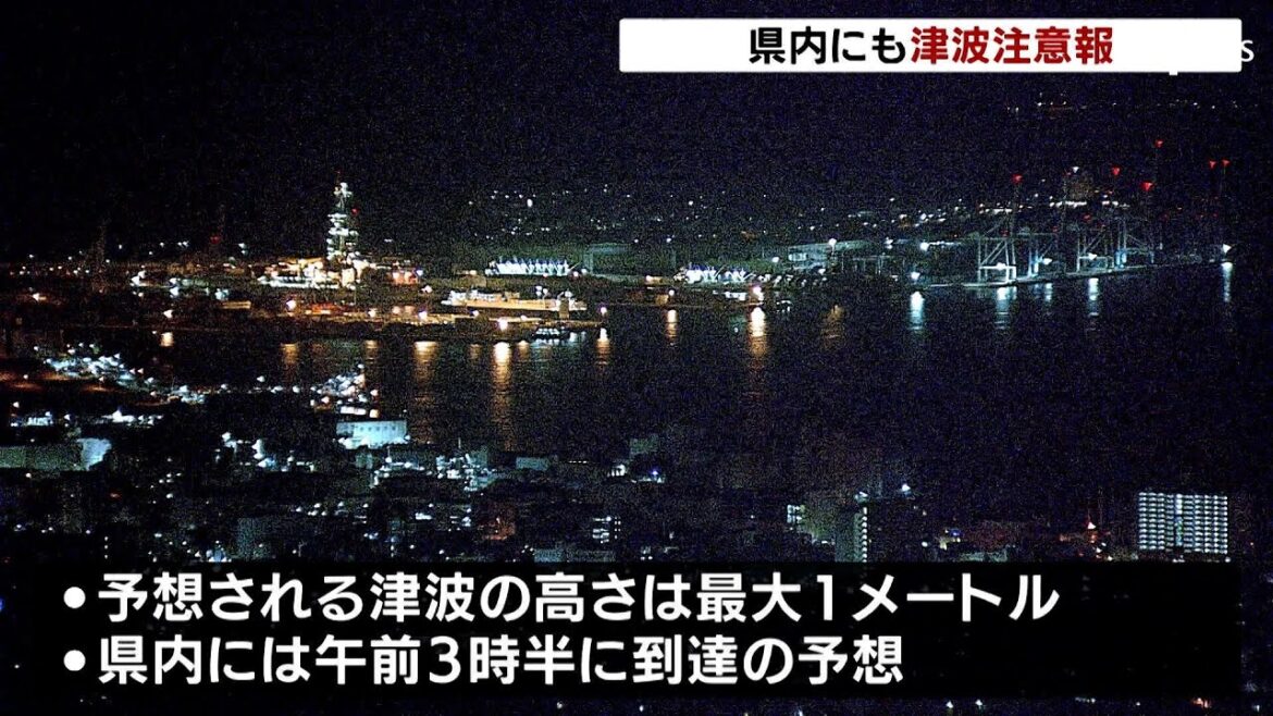 静岡県などに津波注意報　最大1メートルのおそれ　フィリピンでM7.7の地震の影響【詳報】
