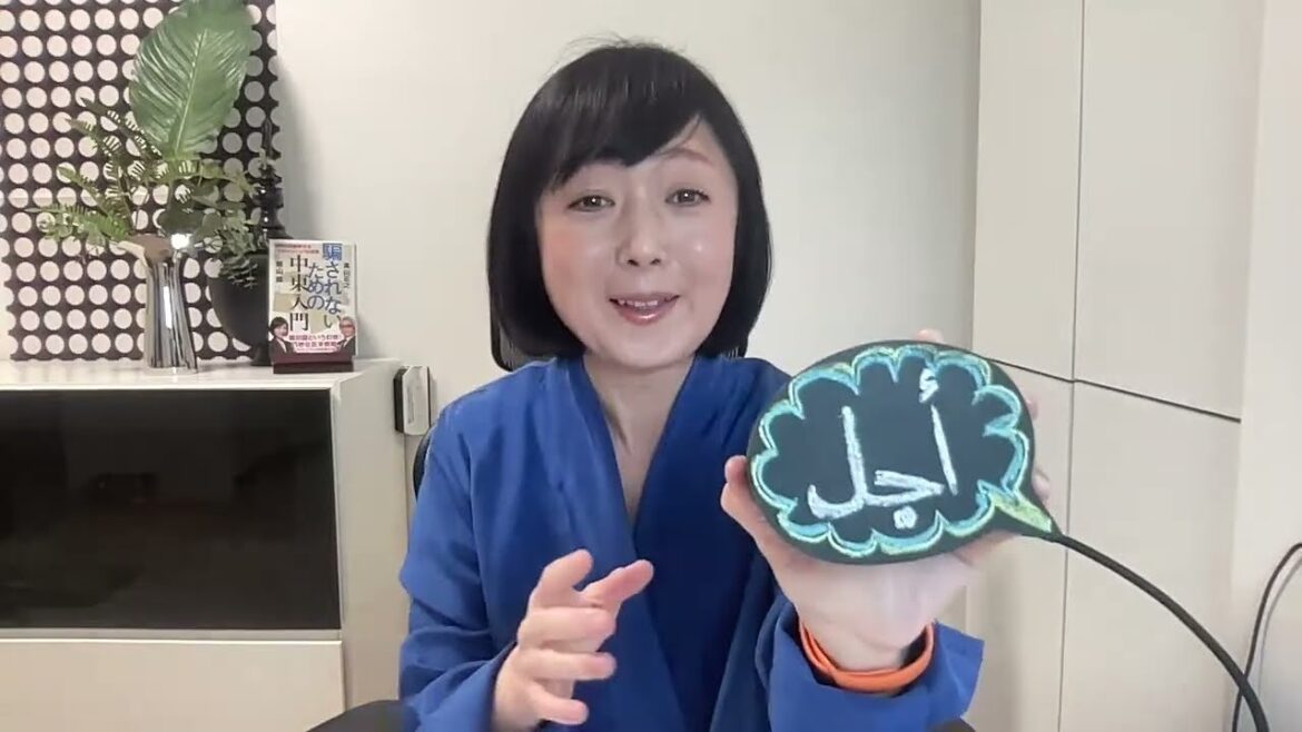 【やっぱり！】三浦瑠麗氏を使い捨てする毎日新聞
