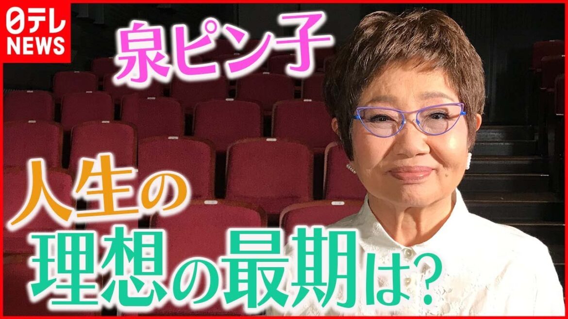 【インタビュー】泉ピン子74歳「“終活”やめた」  最期は“老衰で死ねたら一番いい”