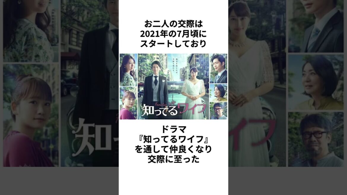 【ジャニーズ熱愛】関ジャニ∞の大倉忠義さんと広瀬アリスさんの熱愛に関する雑学 #shorts