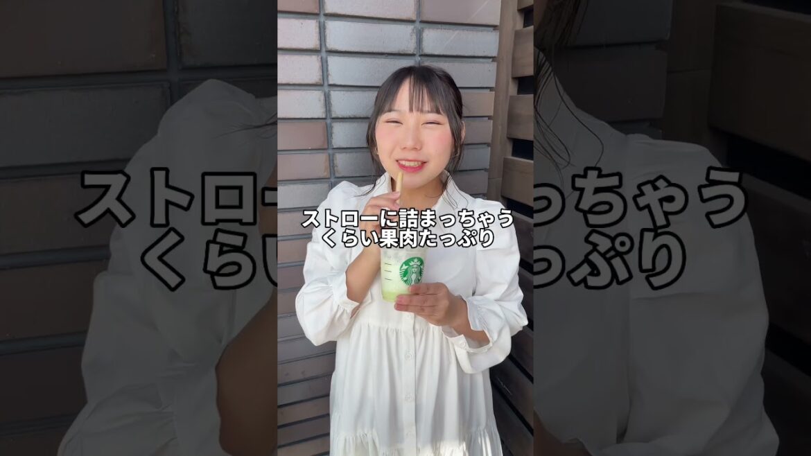 【スタバ】メロン過ぎてまんまメロンじゃん！！！ #food #japanesefood #foodie