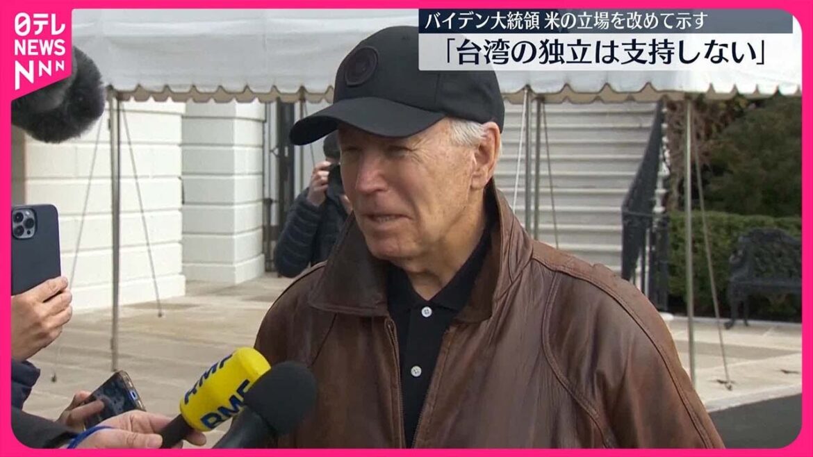 【バイデン大統領】「台湾の独立は支持しない」　台湾総統選挙で民進党・頼清徳氏当選を受け