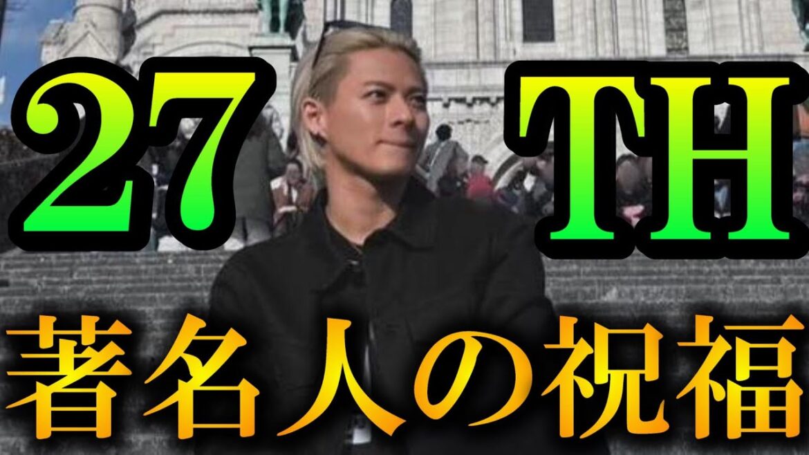 【一体誰？】Number_i平野紫耀の誕生日に祝福コメントを送った著名人をご紹介！！