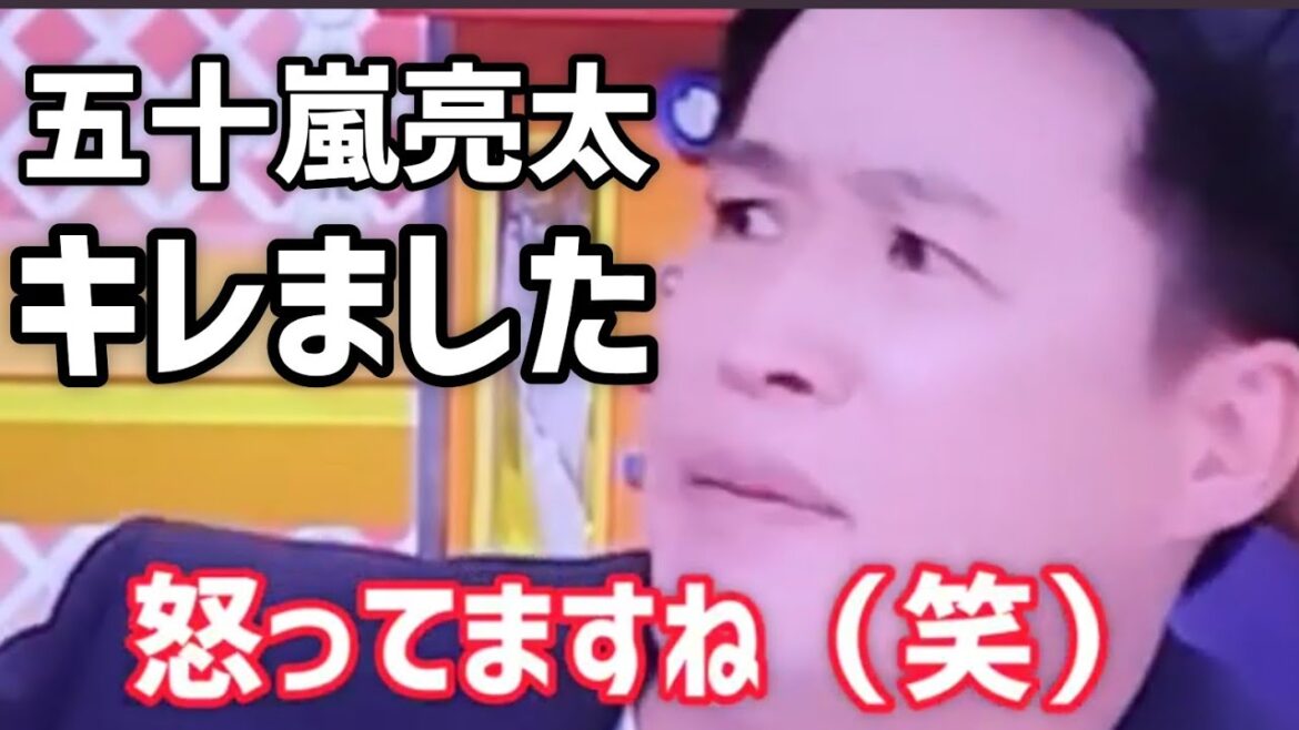 【五十嵐亮太が里崎智也にキレた！！】