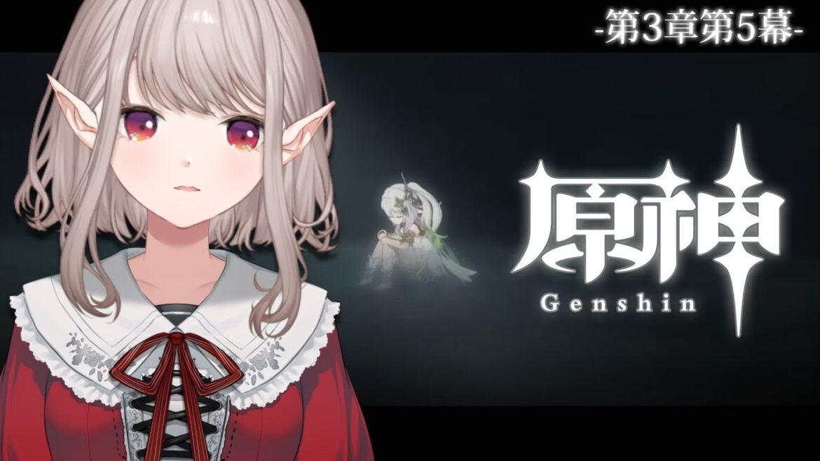 【原神 #70】魔神任務 第3章第5幕 後半～計画通り…世界救うぞ。【にじさんじ/える】