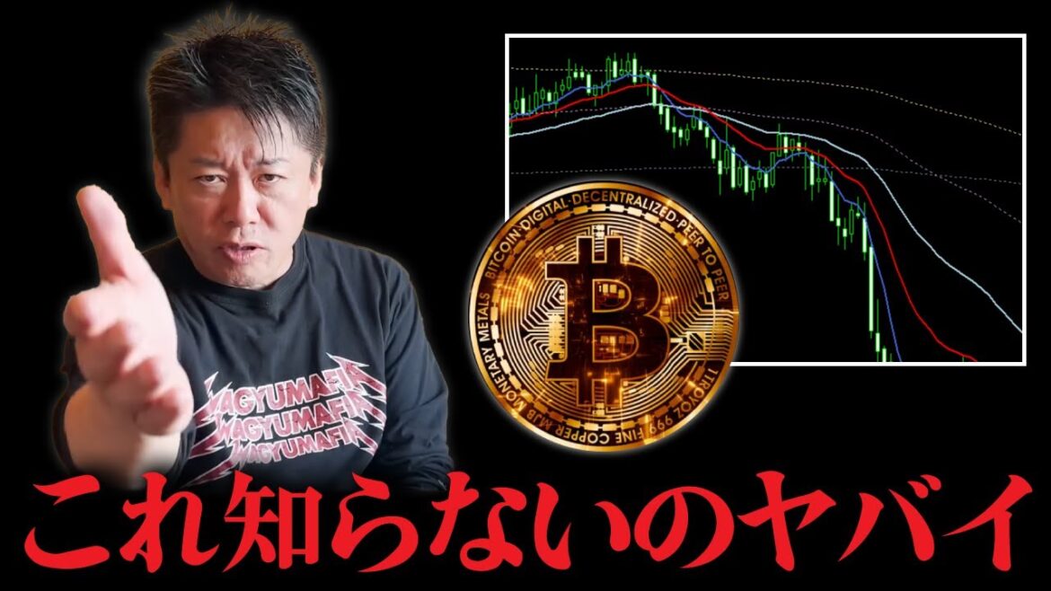 【完全解説】時代に取り残されるな！仮想通貨取引所FTX破産について完全解説！※用語解説つき
