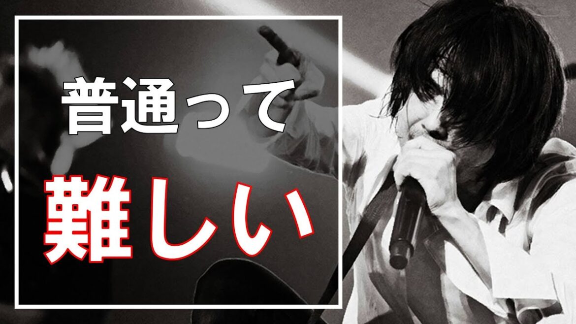 【宮本浩次③】名言「歌うめぇなぁ俺」【エレファントカシマシ】【格言】