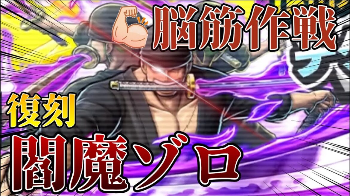 【復刻】今の環境って逆に脳筋でやったら刺さるんじゃね？ww 【バウンティラッシュ】