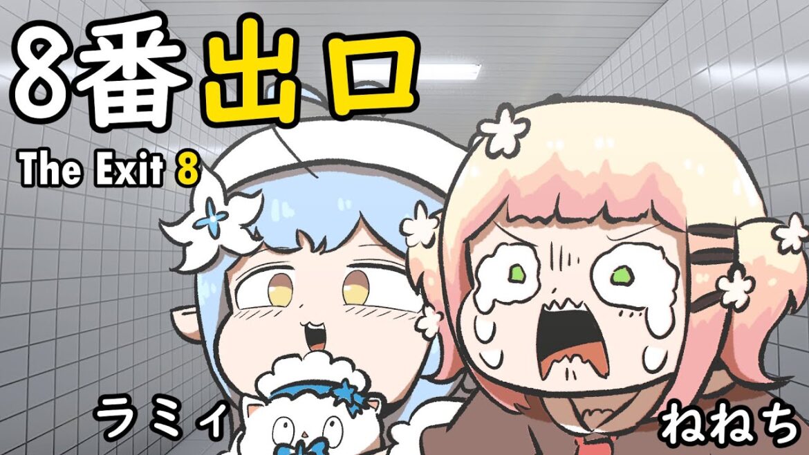【手描き】 ねぽらぼの８番出口（前編）【桃鈴ねね/雪花ラミィ/切り抜き/hololive/エビフライ】
