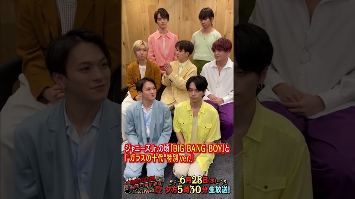 【放送まであと7日‼️】テレ東音楽祭2023夏【応援隊長Travis Japan】 【放送まであと7日‼️】テレ東音楽祭2023夏【応援隊長Travis Japan】