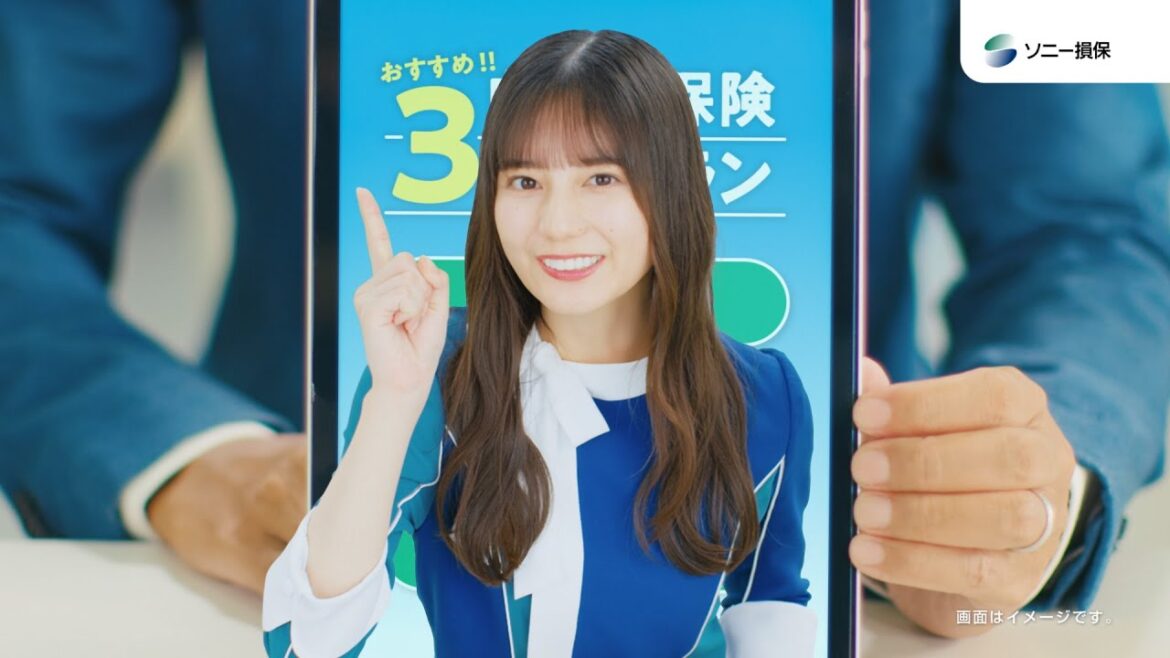 【日向坂46 小坂菜緒さん&上村ひなのさん出演】「はじめてのあなたに　走る分だけ&割引」篇15秒_2（公式：ソニー損保の自動車保険CM）