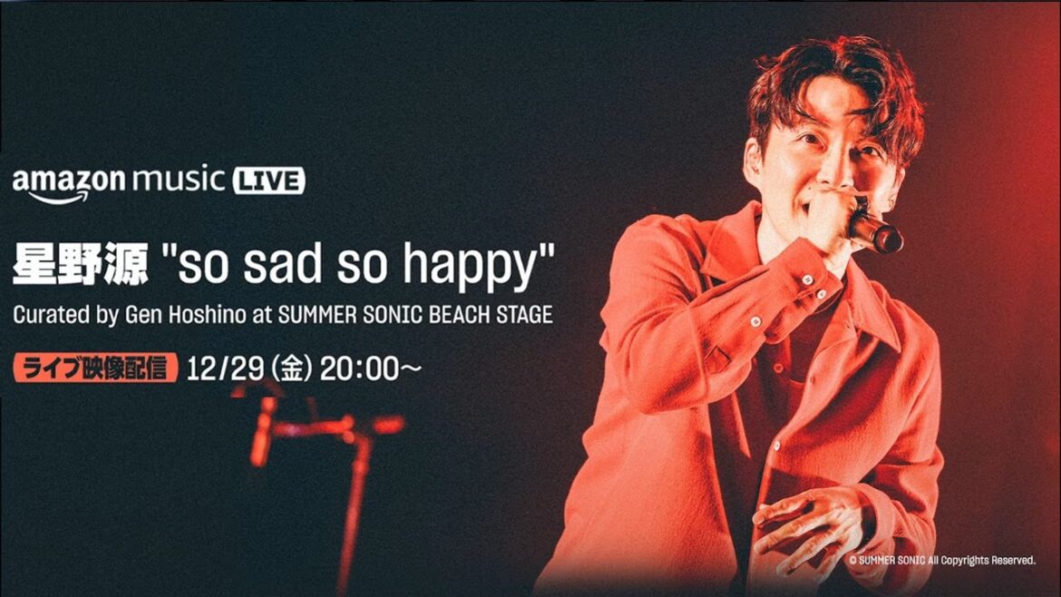 【星野源】 So sad so happy - Curated by Gen Hoshino at SUMMER SONIC BEACH STAGE