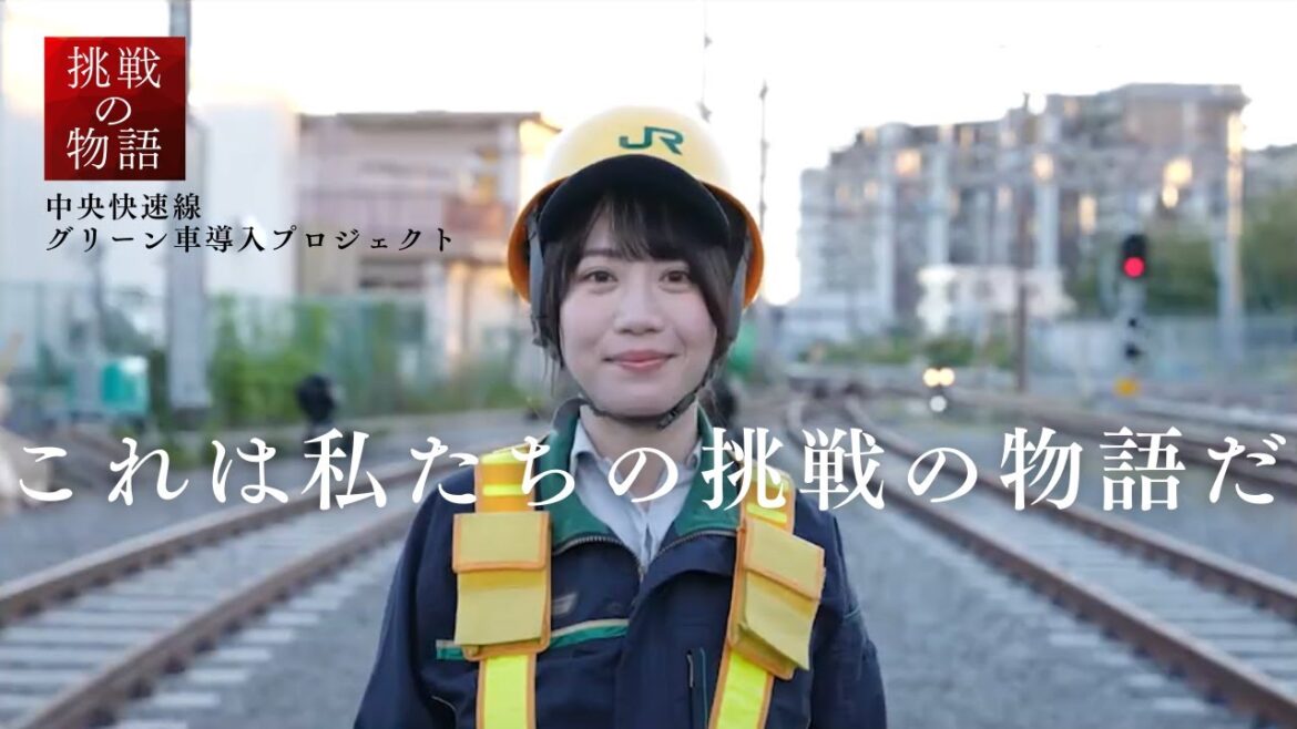 【最後まで見て欲しい】線路切換に挑むJR東日本社員密着ドキュメンタリー 『挑戦の物語vol.1』 【最後まで見て欲しい】線路切換に挑むJR東日本社員密着ドキュメンタリー 『挑戦の物語vol.1』