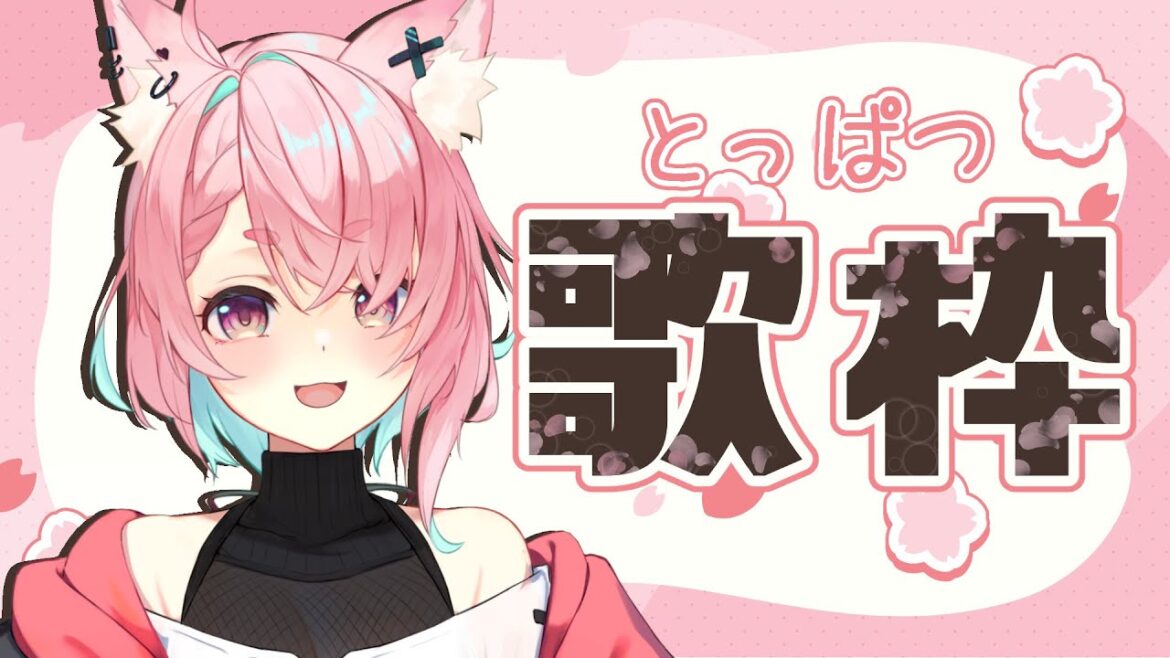 【歌枠 KARAOKE】短めのゆる～～～～～っと歌枠💭【#狐桃たま #新人vtuber 】