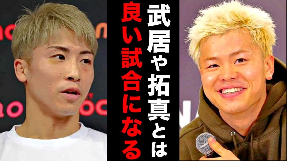 【激震】那須川天心の衝撃KOに対して井上尚弥陣営が放った言葉がヤバすぎた…「試合の度に成長している」