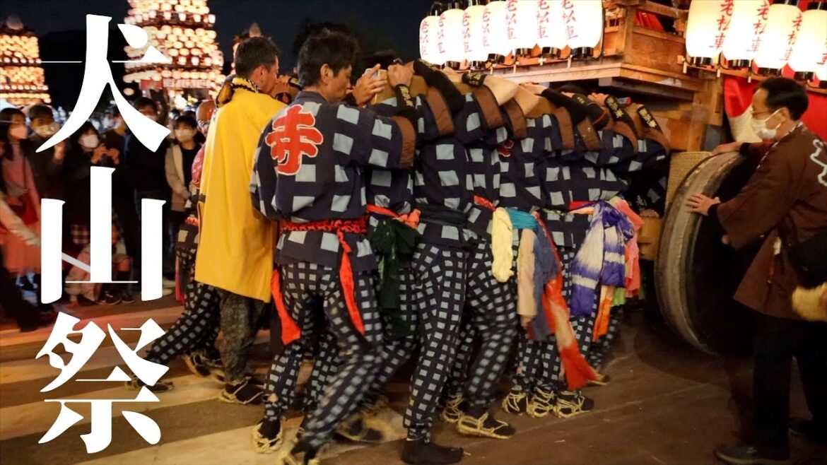 【犬山祭 】観客の眼前ギリギリまで迫る神技の車山曳き廻し&どんでん‼️テコの所作の美しさも堪能✨第389回犬山祭 本楽祭 夜車山  針綱神社前車山到着→犬山城前広場→針綱神社前“どんでん”→帰町