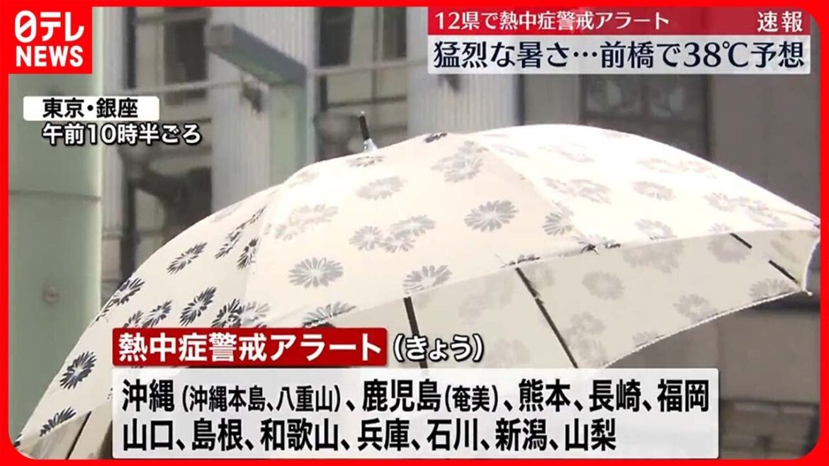 【猛烈な暑さに警戒を】九州北部が梅雨明け  12県に熱中症警戒アラート