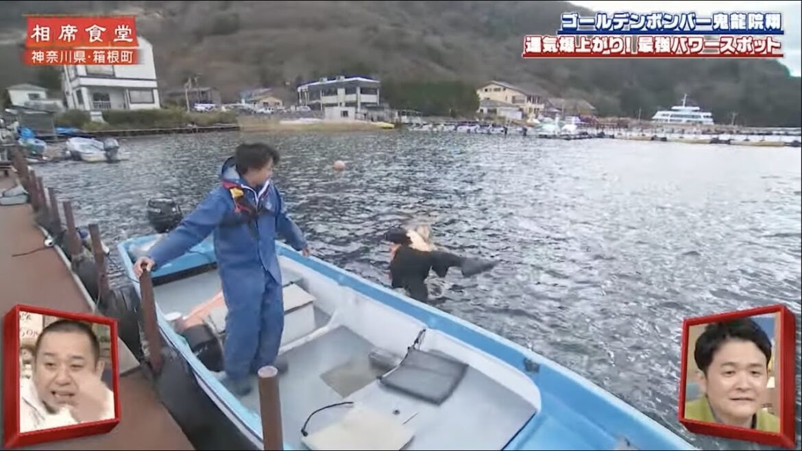【相席食堂】ゴールデンボンバー鬼龍院翔   運気爆上がりの最強パワースポットへ！　ナイトinナイト