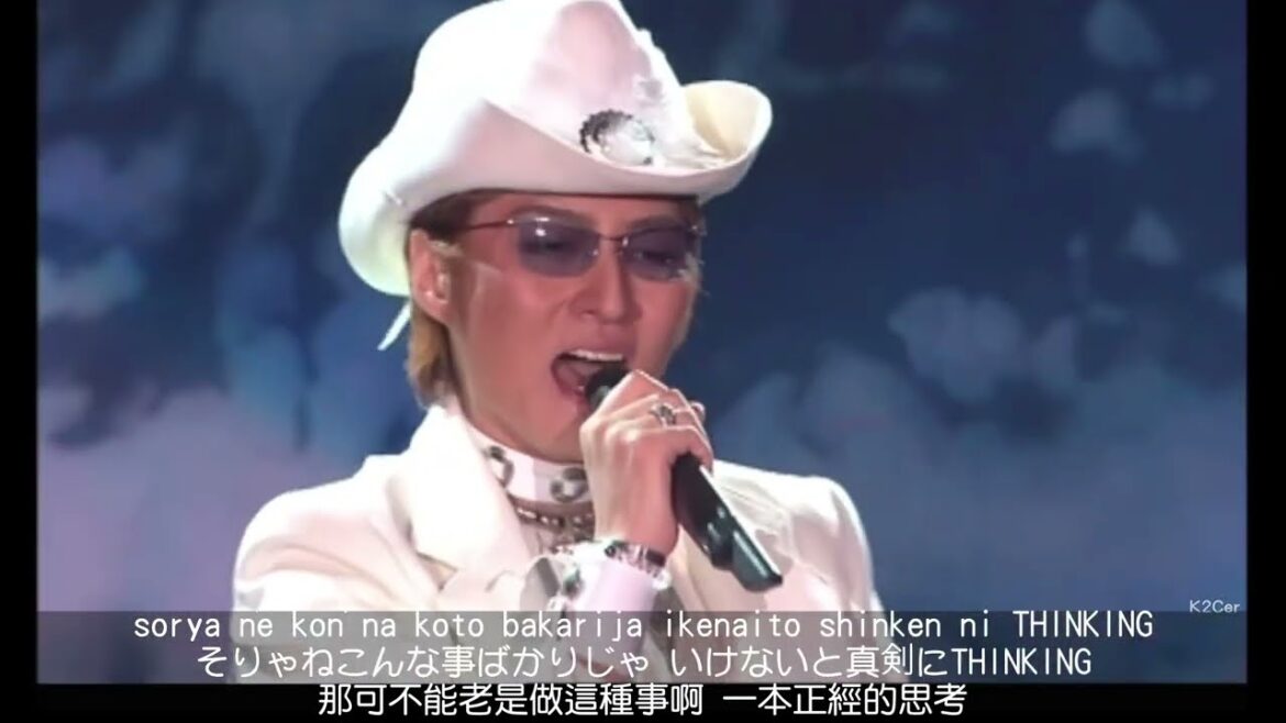【石井竜也】HI TENSION LOVE--中日拼音歌詞『SPACE HAWAIIAN FILMS』