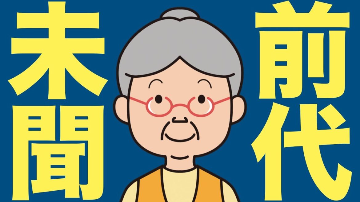 【米国株 1/10】前代未聞の事件です