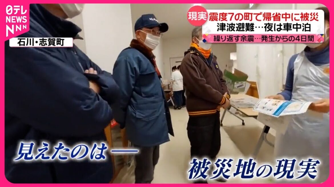 【能登半島地震】番組ディレクターが帰省中に「震度7」被災  持ち寄りで空腹しのぐも…志賀町の4日間