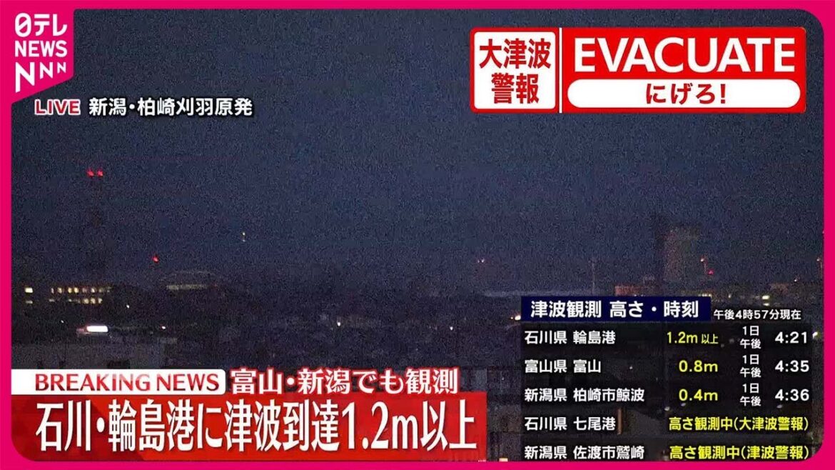 【速報】美浜原発、大飯原発、高浜原発　地震による影響確認されず