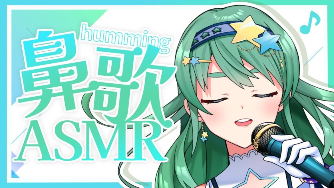【雑談/二星ぼに】まったり歌うよ #縦型配信  #vtuber #shorts #usabit #singasong #ASMR #talking