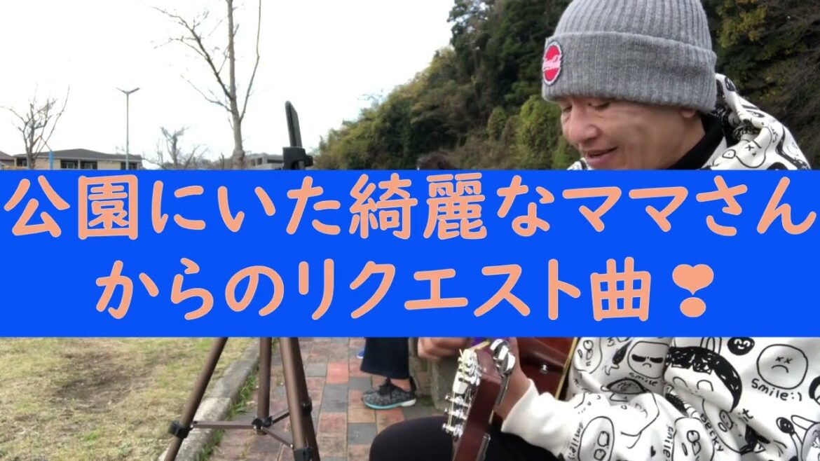 【鹿児島で頑張る！野外弾き語り】虹／菅田将暉　カバー
