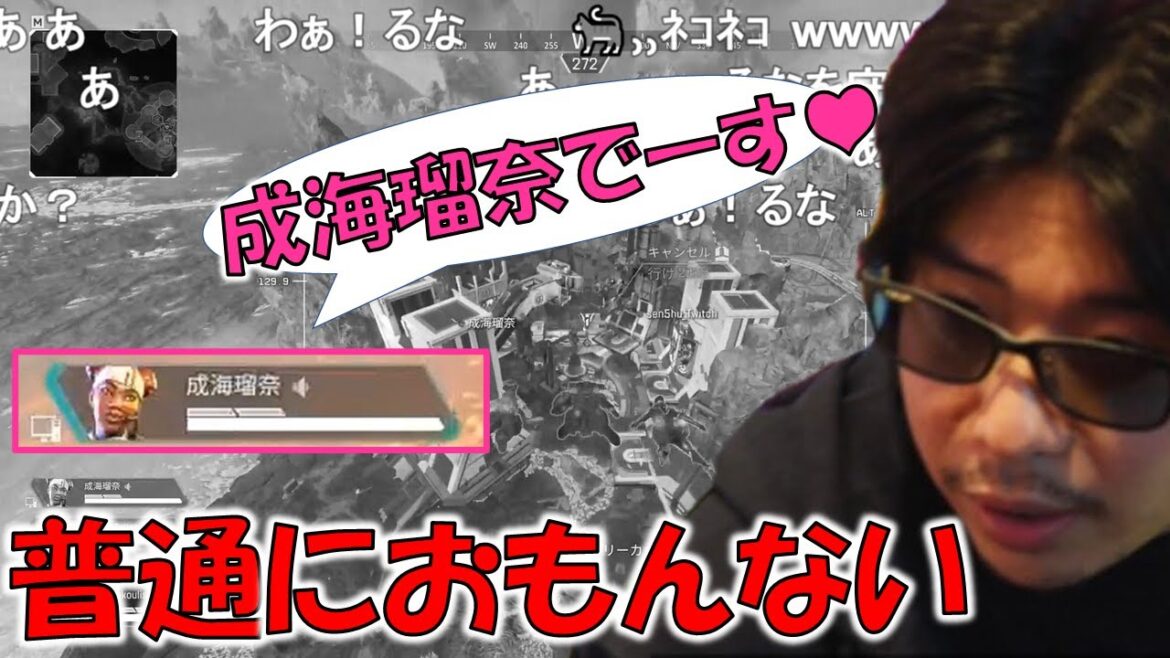 【Apex】もこうカスタム、成海瑠○に荒らされる【2023/01/12】