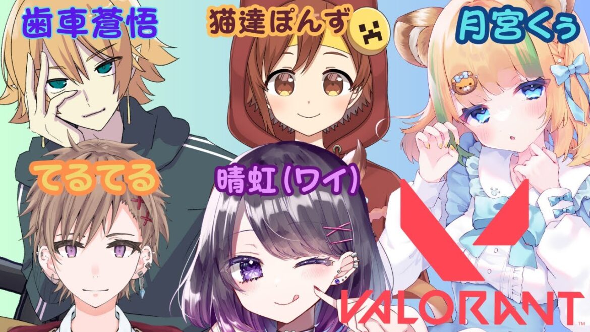 【VALORANT】大会練習ですっ！#フルハウスRPGWIN【#Vtuber /＃晴虹/＃小説家】