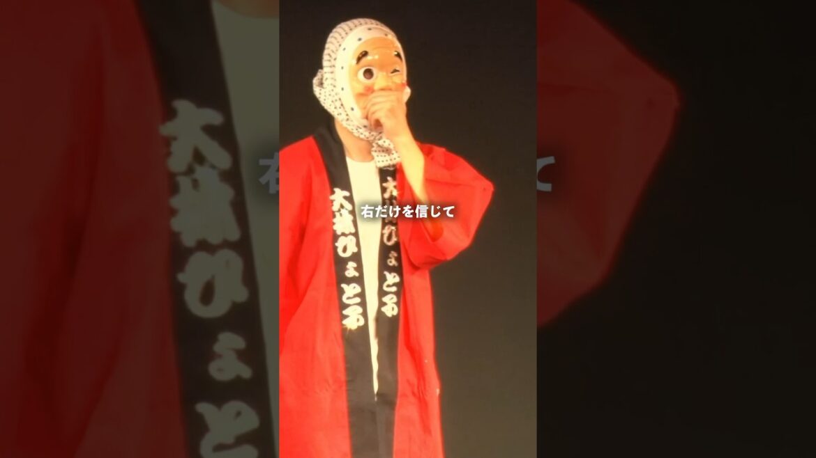 ひょっとこクイズTRUE LOVEチャンス #大林ひょと子 #オジンオズボーン篠宮暁 #shorts