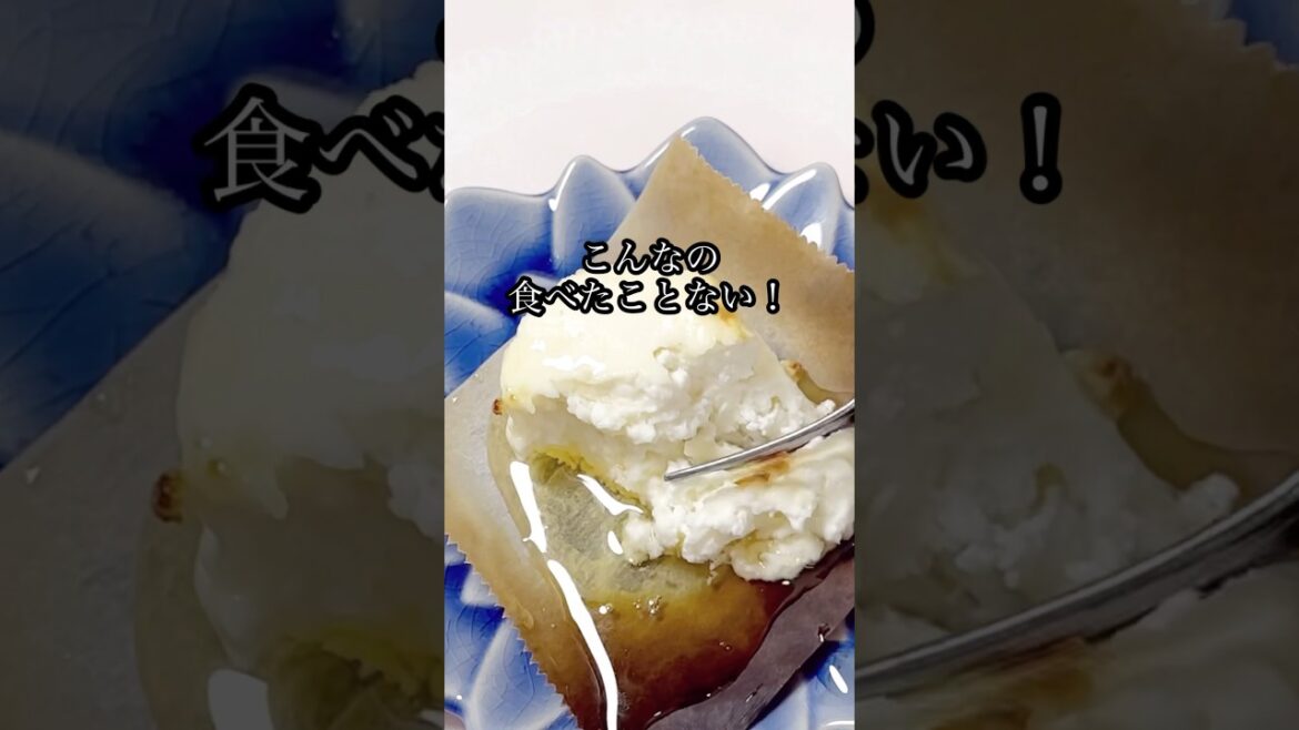 #カッテージチーズ#新食感#花畑牧場 #コストコおすすめ #コストコ #コストコ購入品
