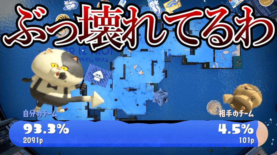 フェスで常に1傑を取り続けているブキが最強すぎるんだがwww【スプラトゥーン3】