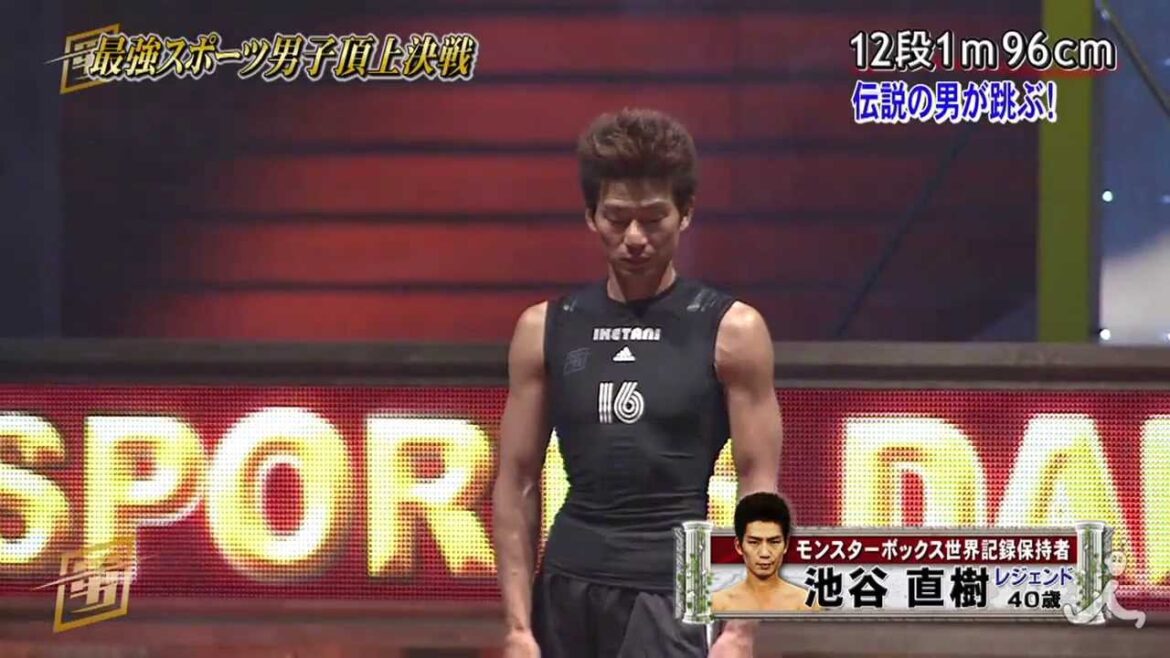 モンスターボックス12段 池谷直樹【TBS 最強スポーツ男子頂上決戦】