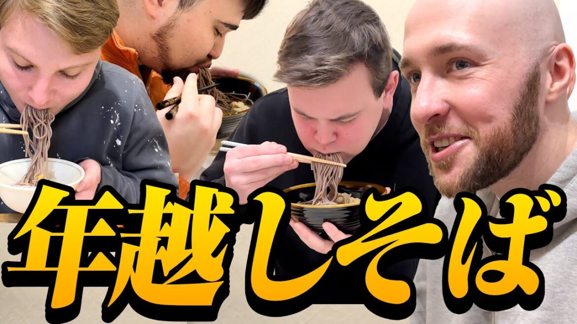 人生初の年越しそばを食べながらメンバーと一緒に１年を振り返ってみた