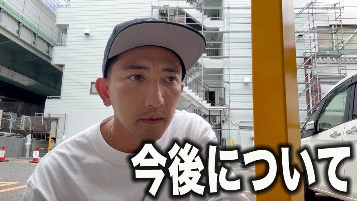 今後の活動についてお話しします。