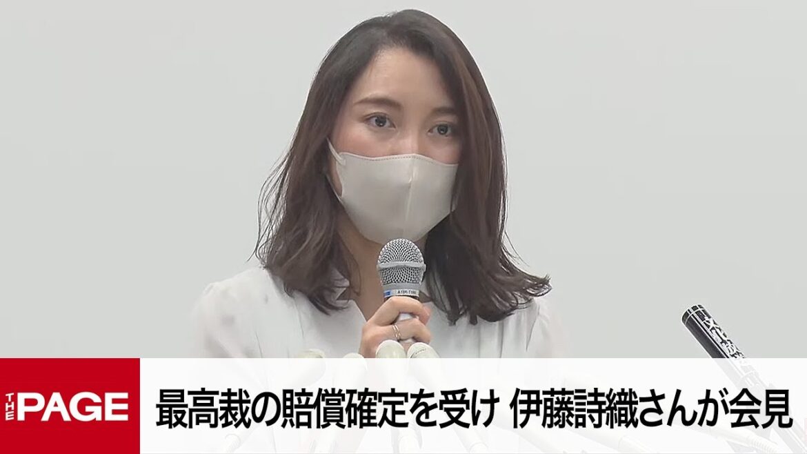 伊藤詩織さんが会見　性暴力被害で元TBS記者への賠償命令が確定（2022年7月20日）