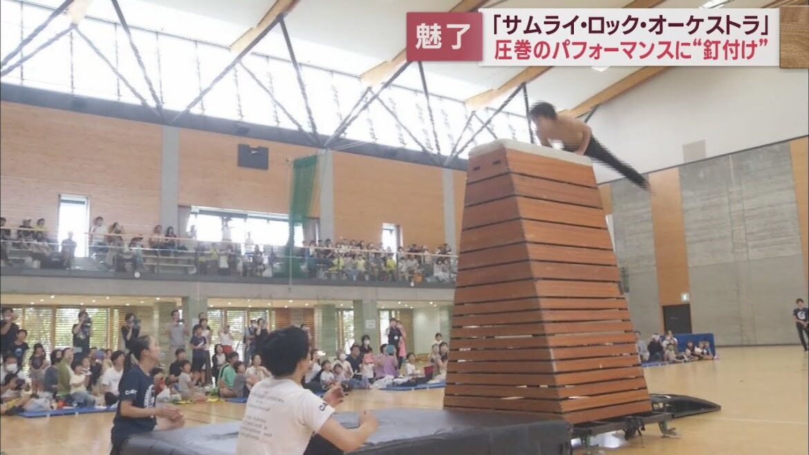 元体操選手・池谷直樹さん率いるチームが妙技披露　女児「すごい、身体がバネのよう」　静岡・長泉町