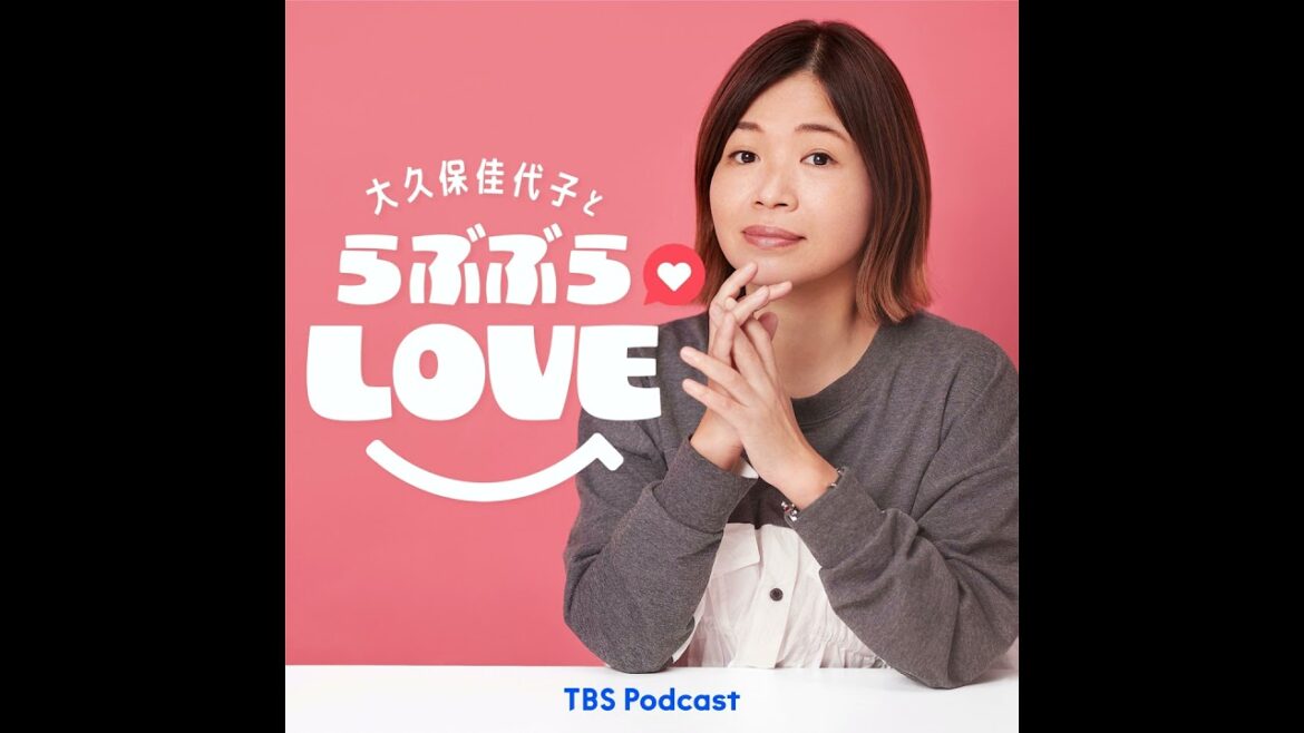 光浦靖子さん緊急出演！「女ぜーんぶ好きな男が好き！」
