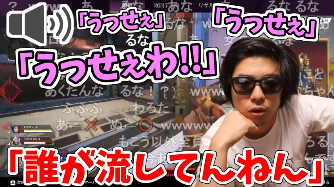 唐突に誰かの「うっせぇわ」が流れてきて困惑するもこう先生　【2023/1/12】【APEX/もこうカスタムマッチ】