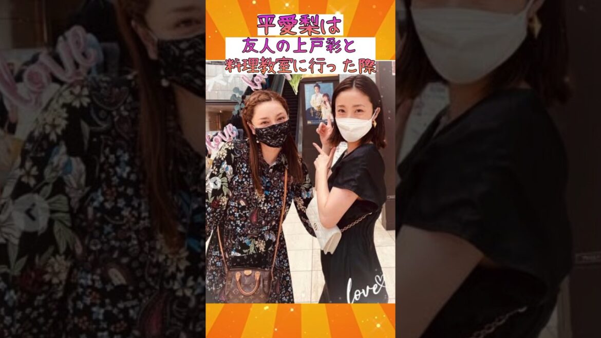 平愛梨の天然すぎるエピソード#おもしろ #雑学 #平愛梨