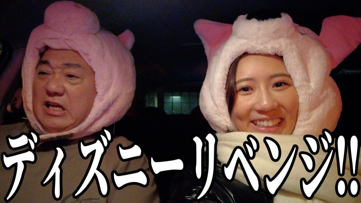 念願のディズニー💕ついにこの日が来ました🥺✨