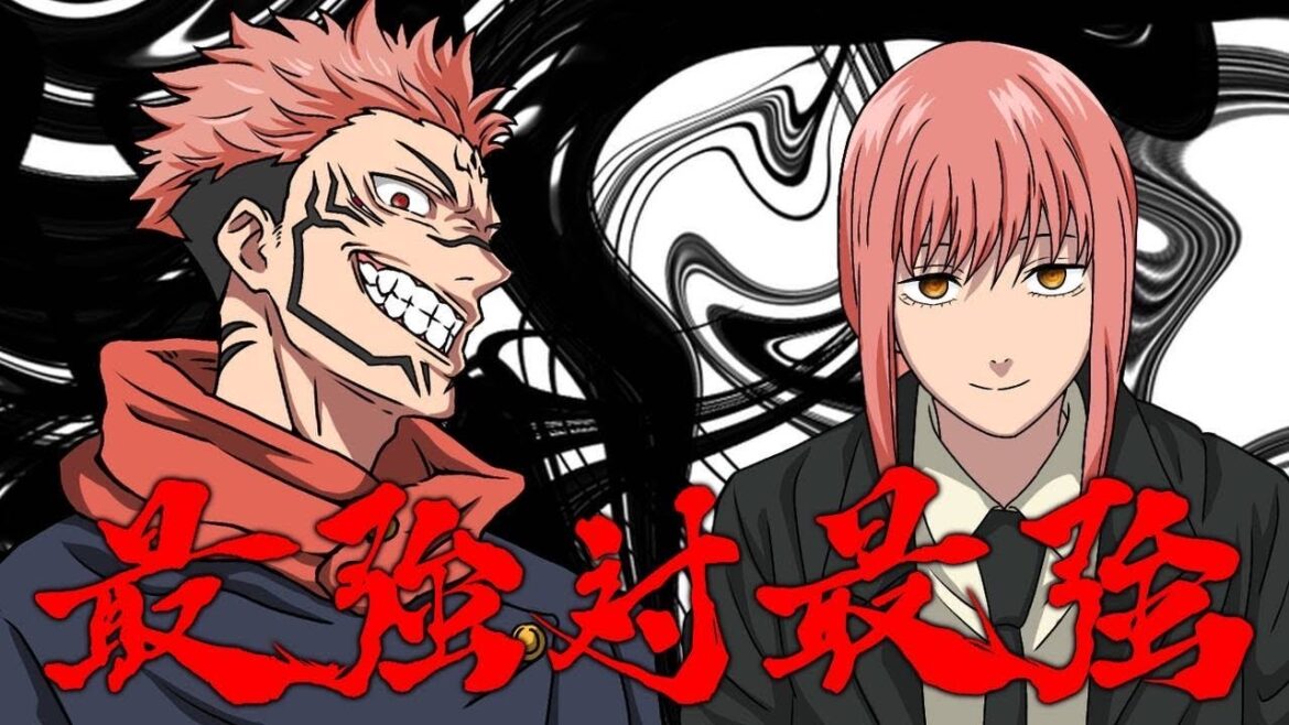 ”最強対最強”宿儺 VS マキマ【呪術廻戦】【チェンソーマン】