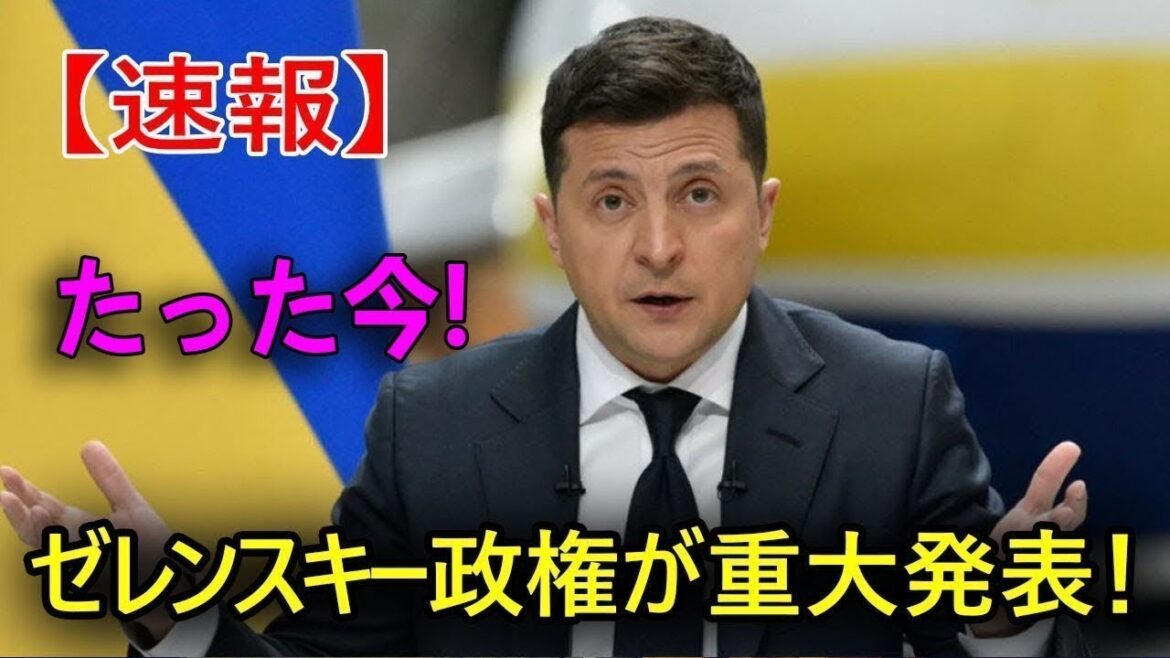 最新ニュース 2024年1月7日